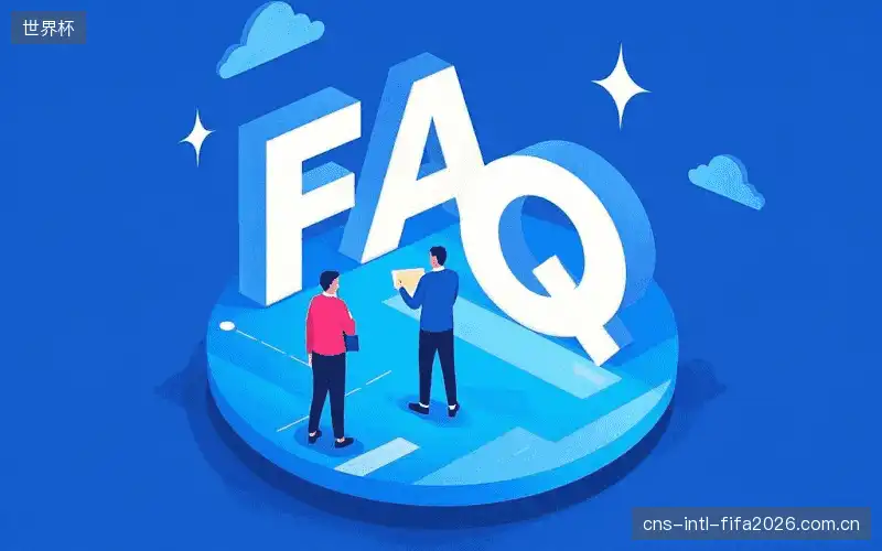 直播观看帮助室